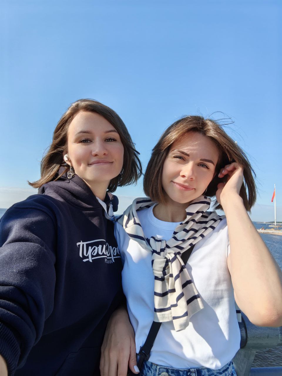 День рождения